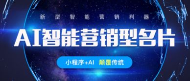 斜杠人脈管理系統(tǒng) 助力銷售輕松獲客的智能工具