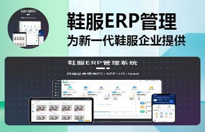 生產(chǎn)管理軟件開發(fā)與銷售 提升企業(yè)運營效率的雙重驅(qū)動力