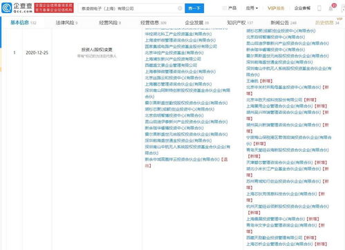 小米產(chǎn)業(yè)資本再出手，長江產(chǎn)業(yè)基金入股泰凌微電子布局芯片設(shè)計(jì)